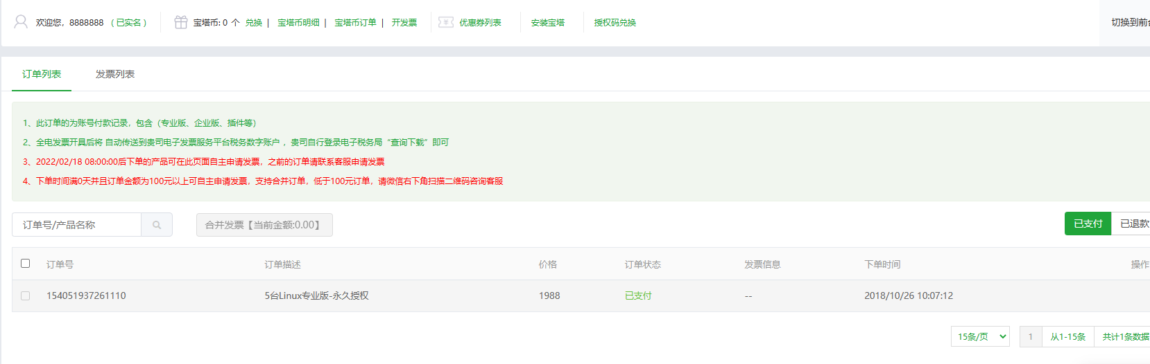 QQ图片20230409113904.png