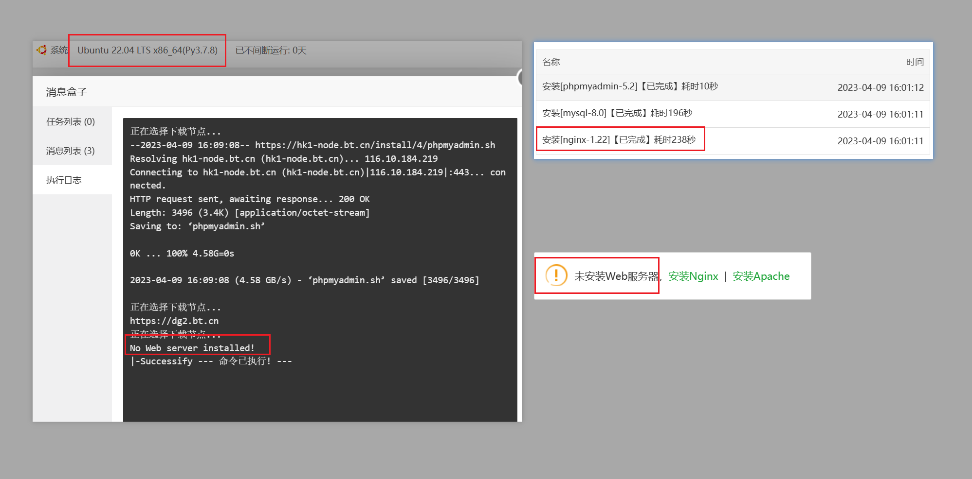 Snipaste_2023-04-09_16-23-13.png