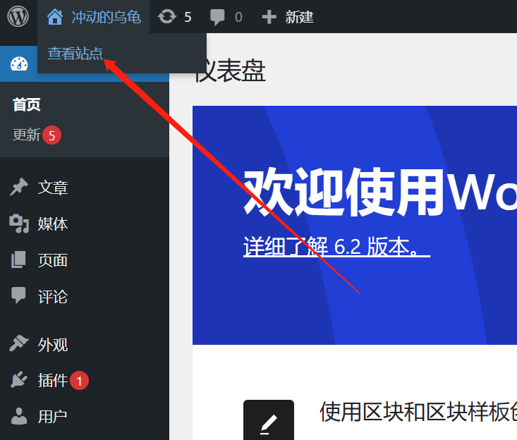 预览网站