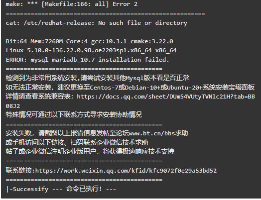 微信截图_20230410102032.png