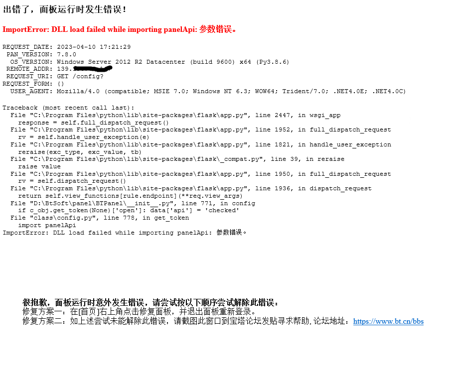 微信截图_20230410172726.png