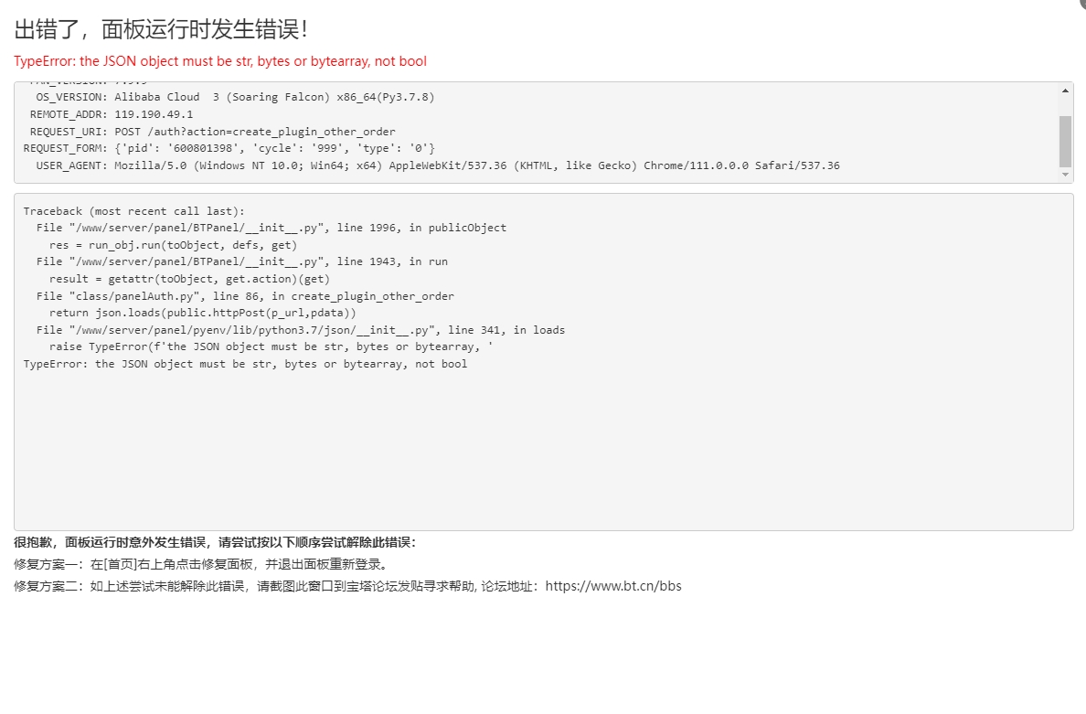 搜狗截图20230410233052.jpg