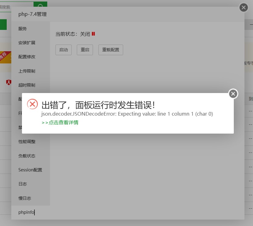 屏幕截图 2023-04-11 083334.jpg