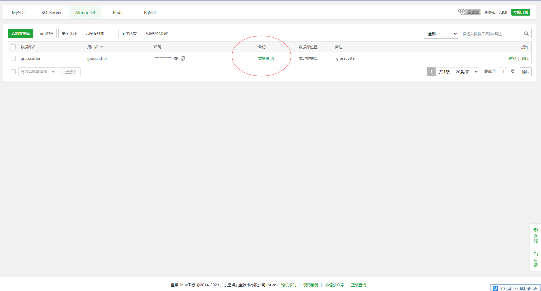 这个位置没有导入