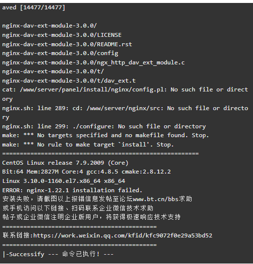 微信截图_20230411164804.png
