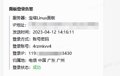 微信截图_20230412142454.png