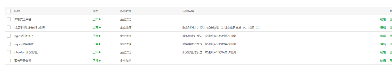 微信截图_20230412142437.png