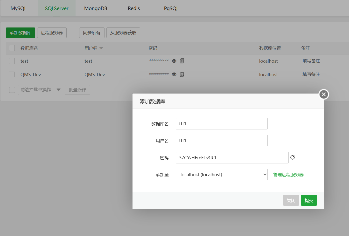 微信截图_20230412171913.png