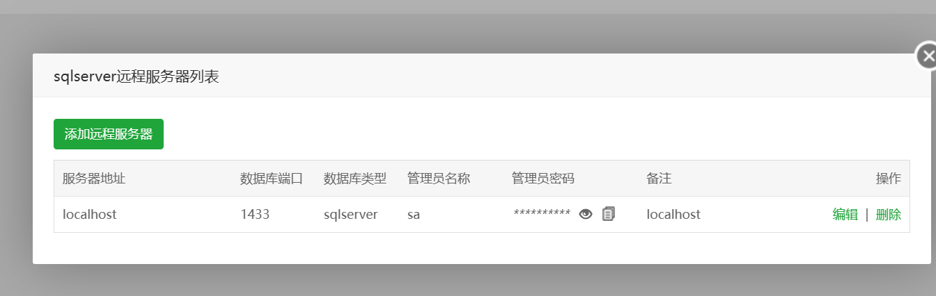微信截图_20230412171944.png