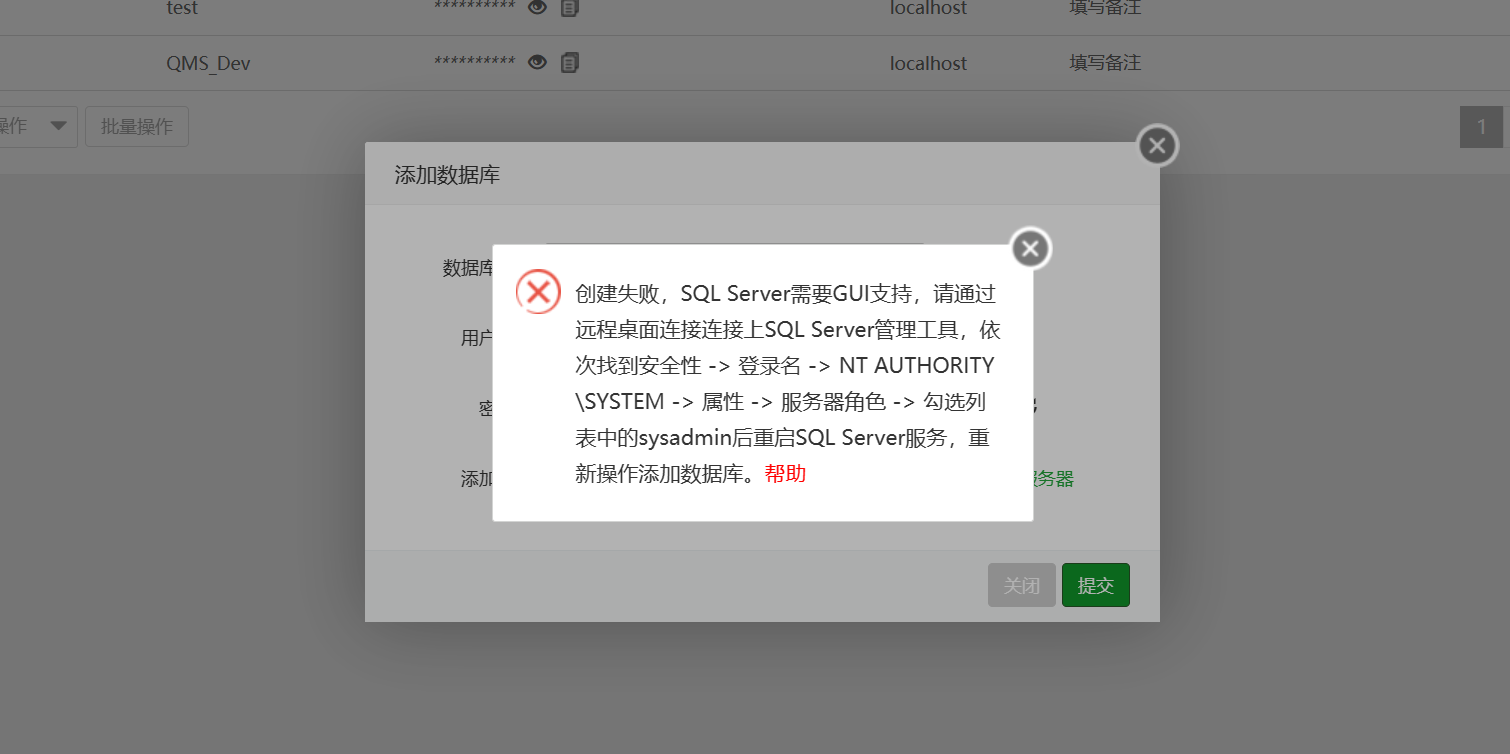 微信截图_20230412171928.png