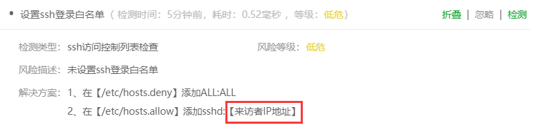 QQ截图20230412174701.png