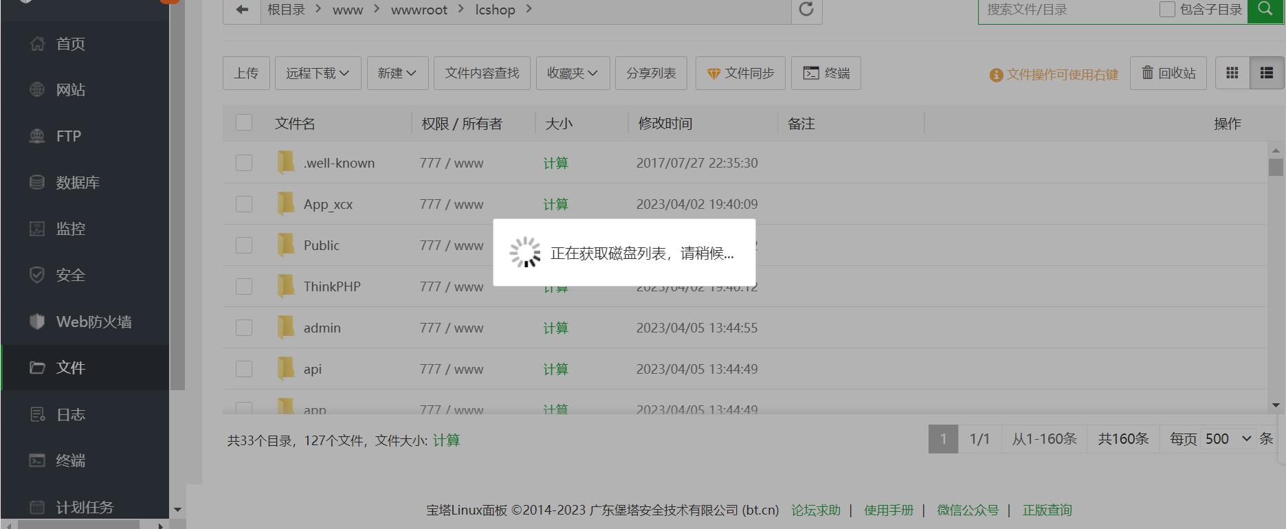 BATOTA-20230412215300114.jpg