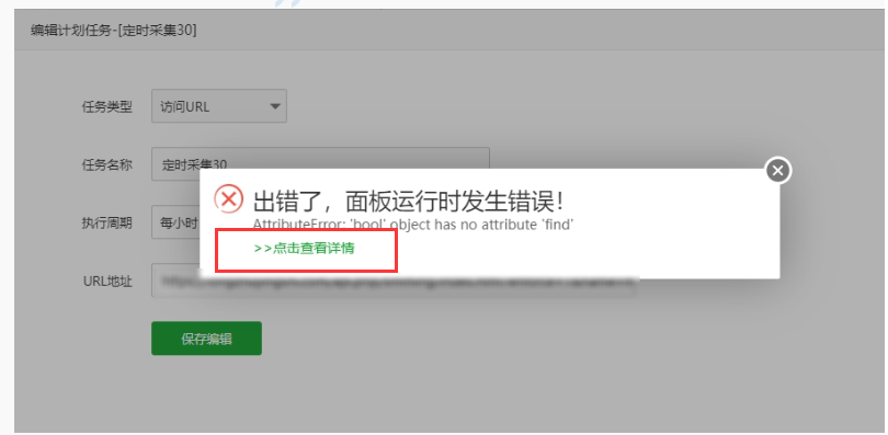QQ截图20230413112437.png