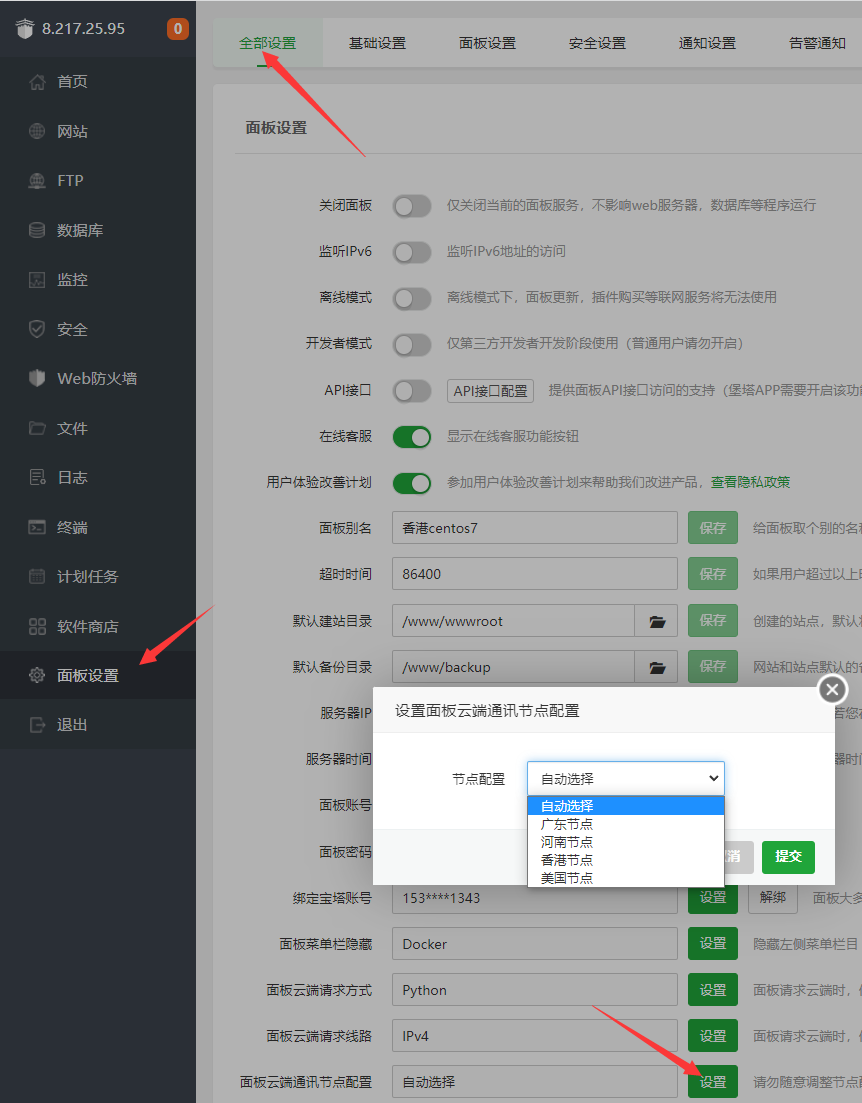 QQ截图20230413114601.png