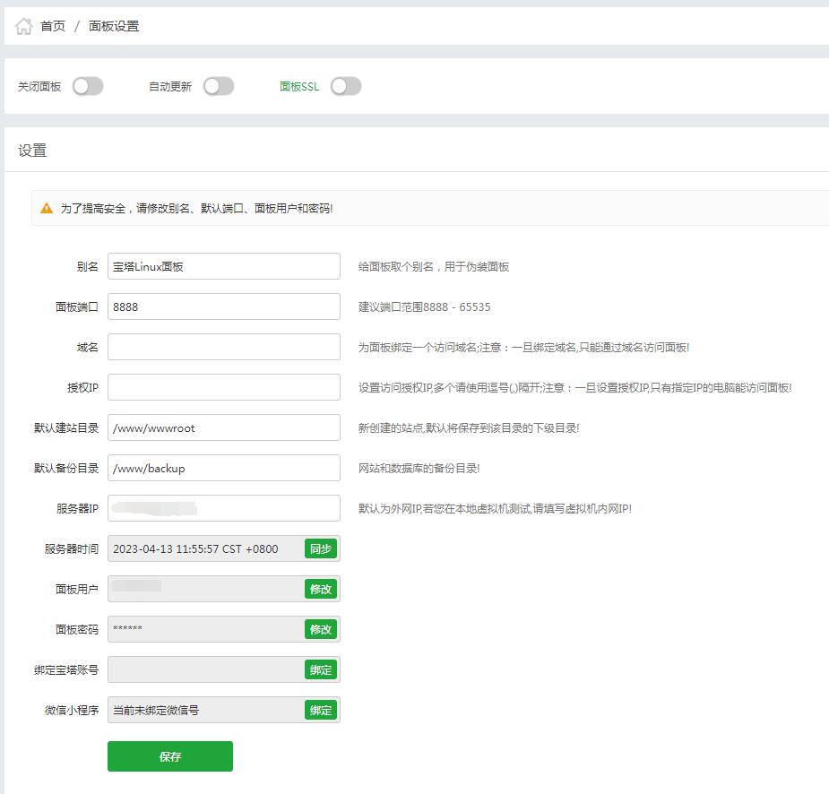 QQ截图20230413115643.jpg
