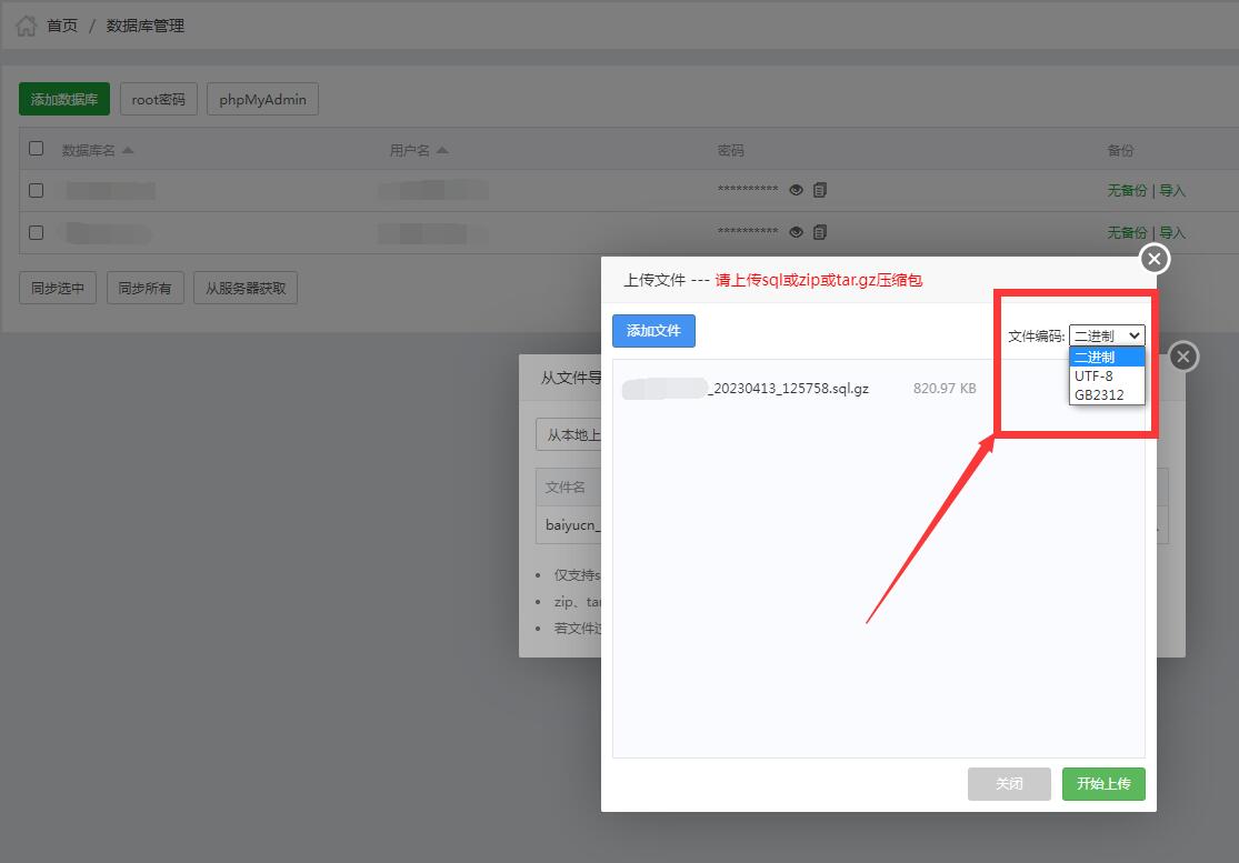 QQ截图20230413130202.jpg
