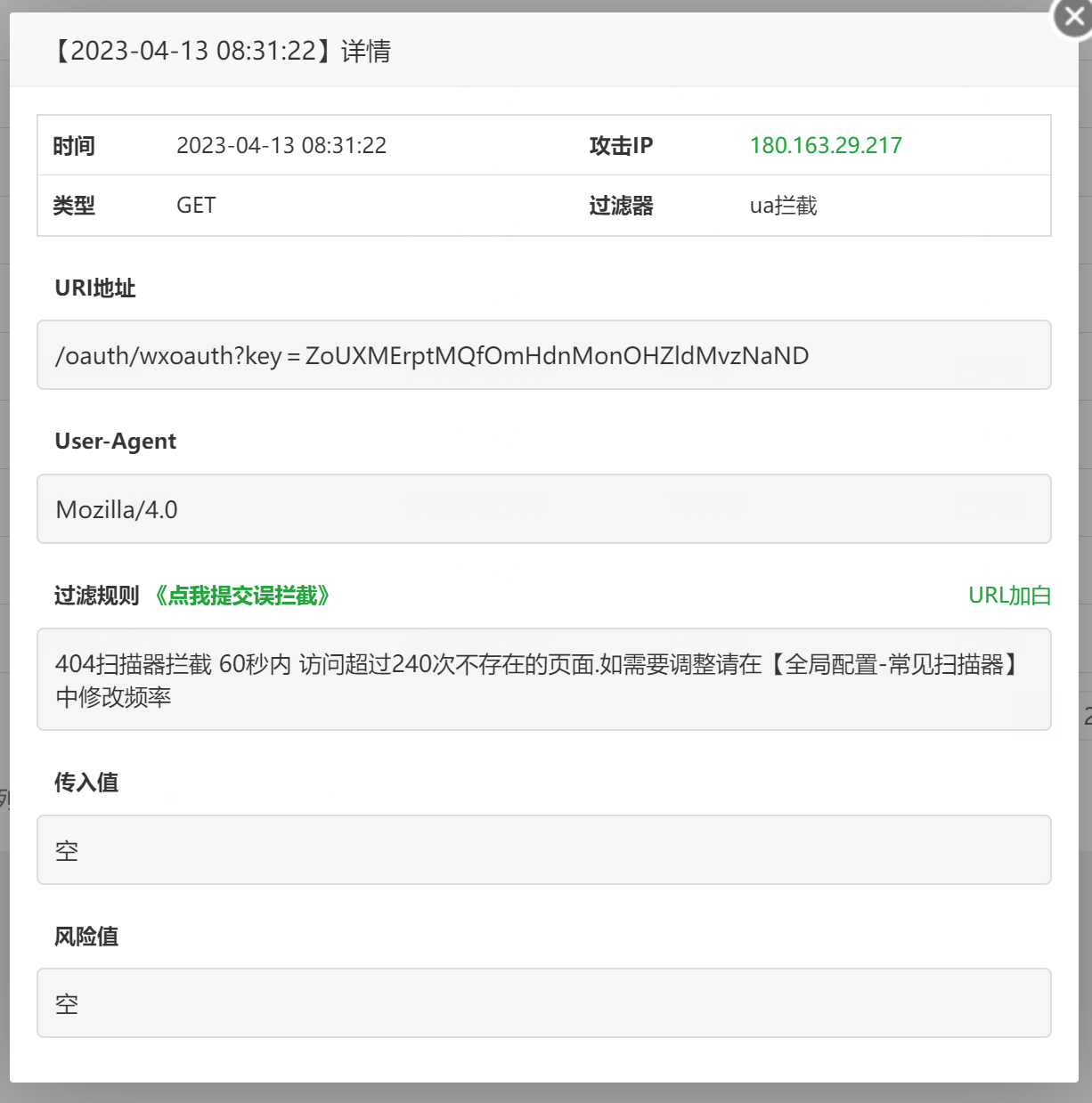 微信图片_20230413151810.png