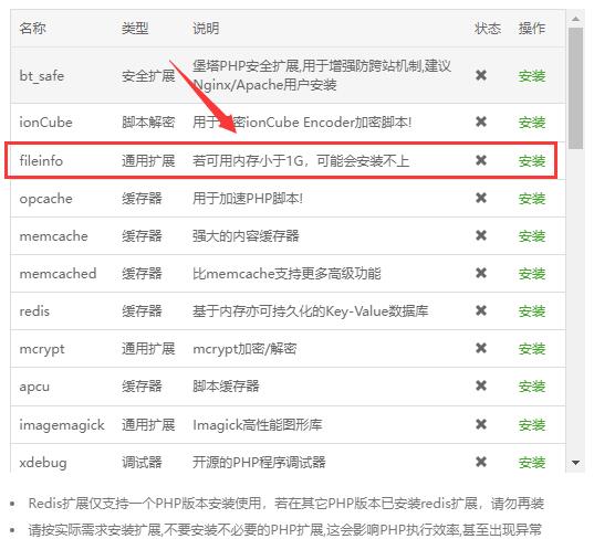 QQ截图20230413175951.jpg