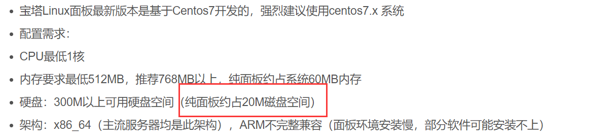 QQ截图20230414202740.png