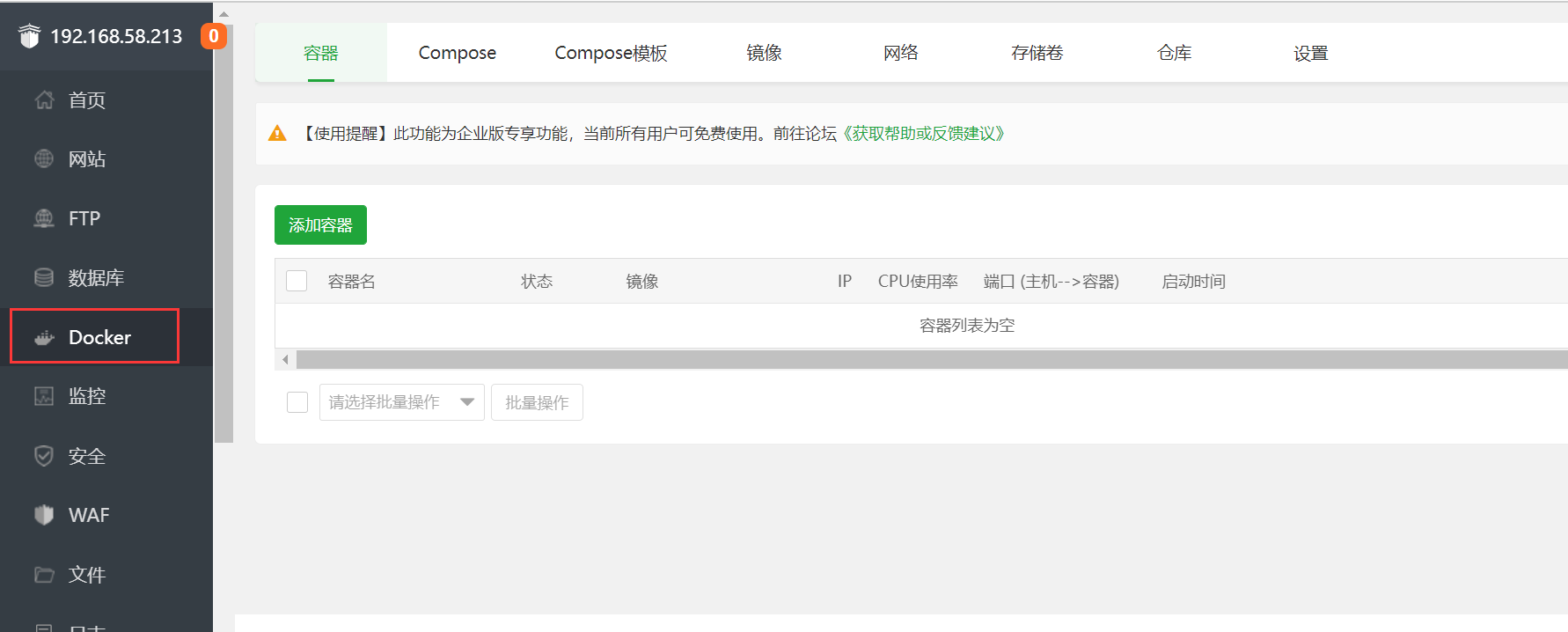 QQ截图20230414221947.png