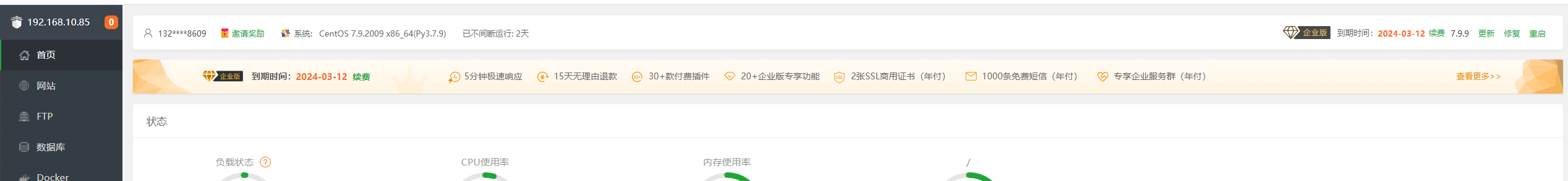QQ截图20230415092357.png