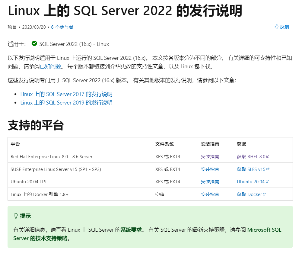 QQ截图20230415171252.png