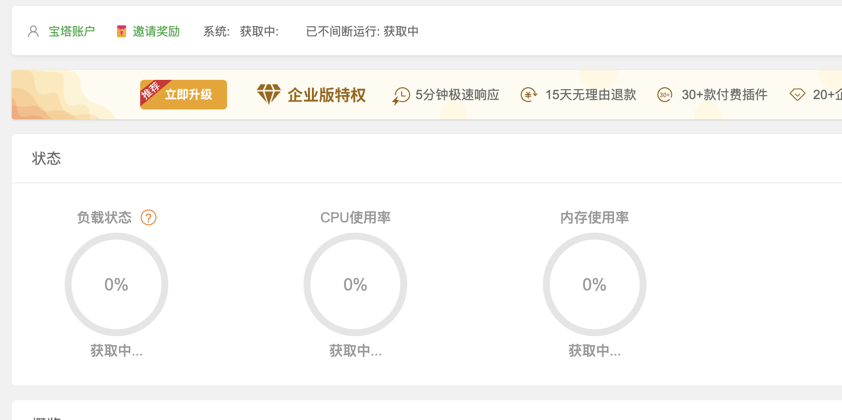 企业微信20230415-185922@2x.png