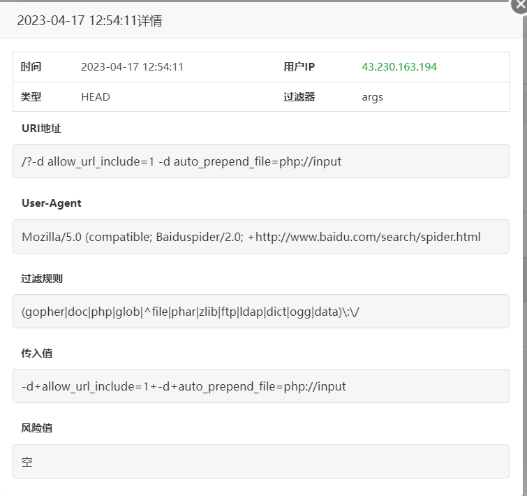 微信截图_20230417153610.png