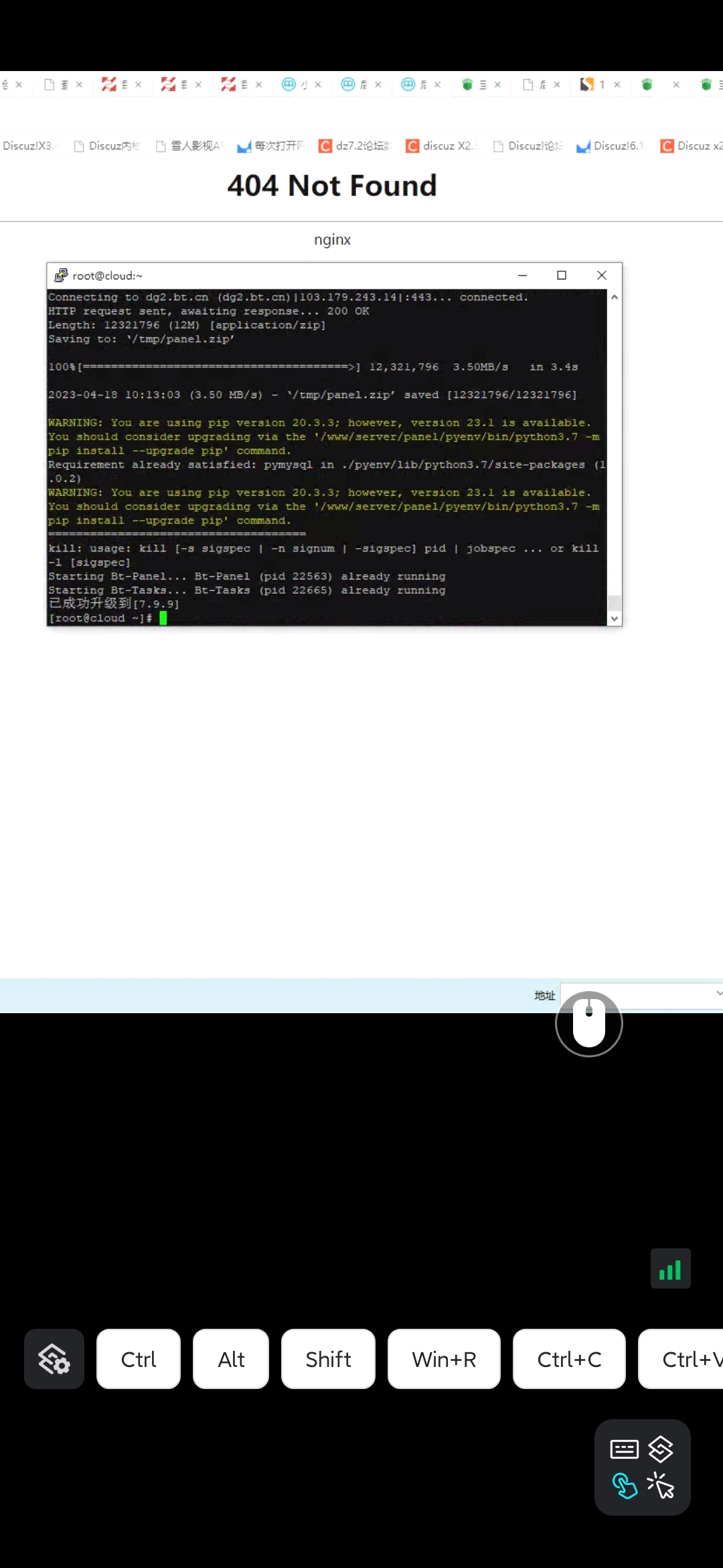 Screenshot_2023-04-18-10-13-15-779_youqu.android.todesk.jpg