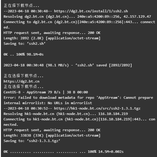 搜狗截图23年04月18日0029_1.png