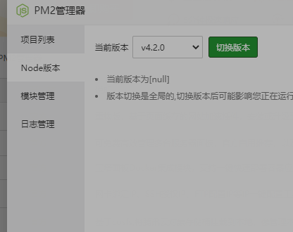微信截图_20230418152056.png