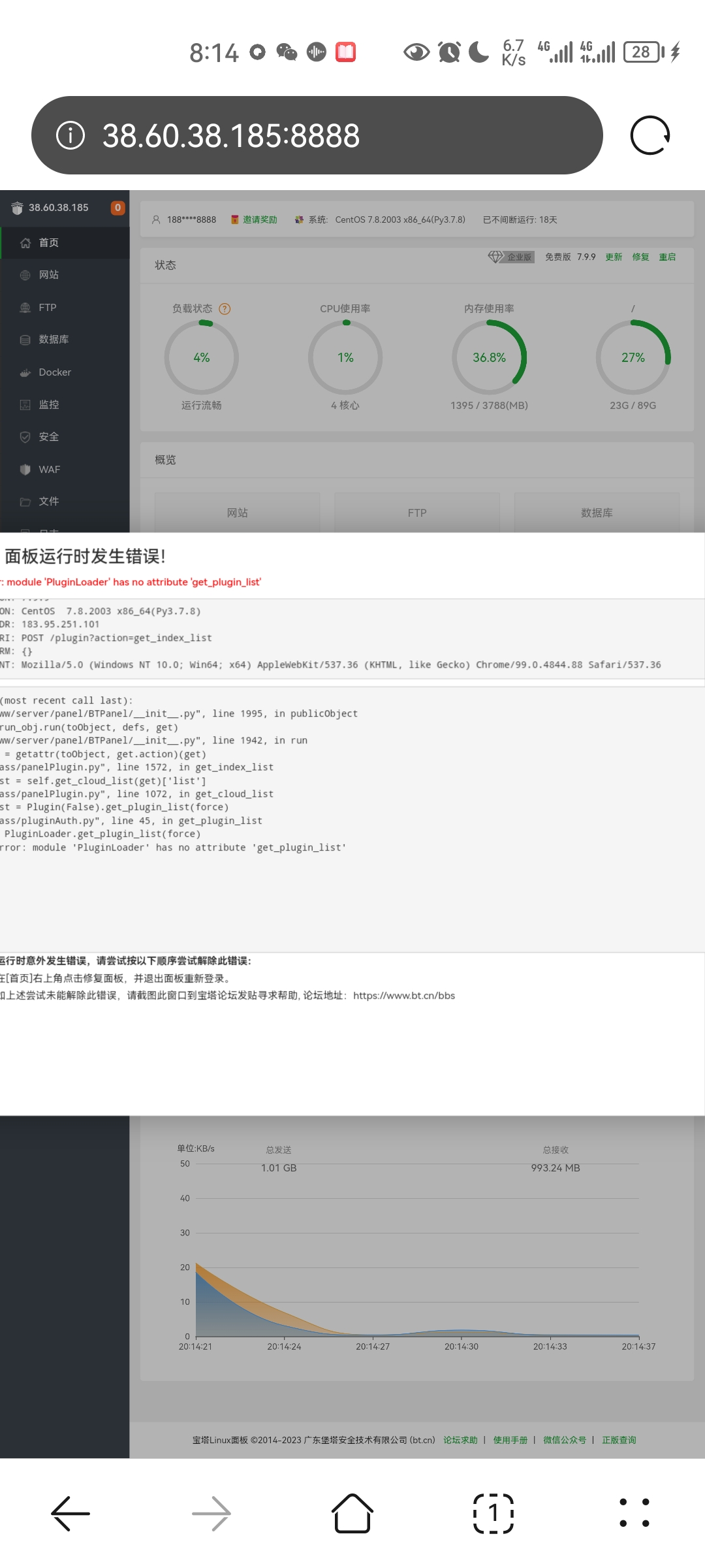 Screenshot_20230418_201439_com.huawei.browser.jpg