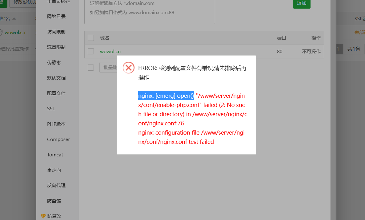 企业微信截图_1681832125679.png