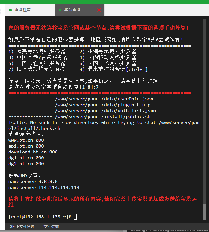 微信截图_20230419162807.png