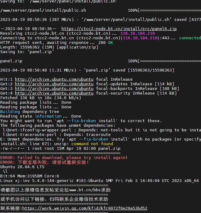 微信图片_20230419165832.png