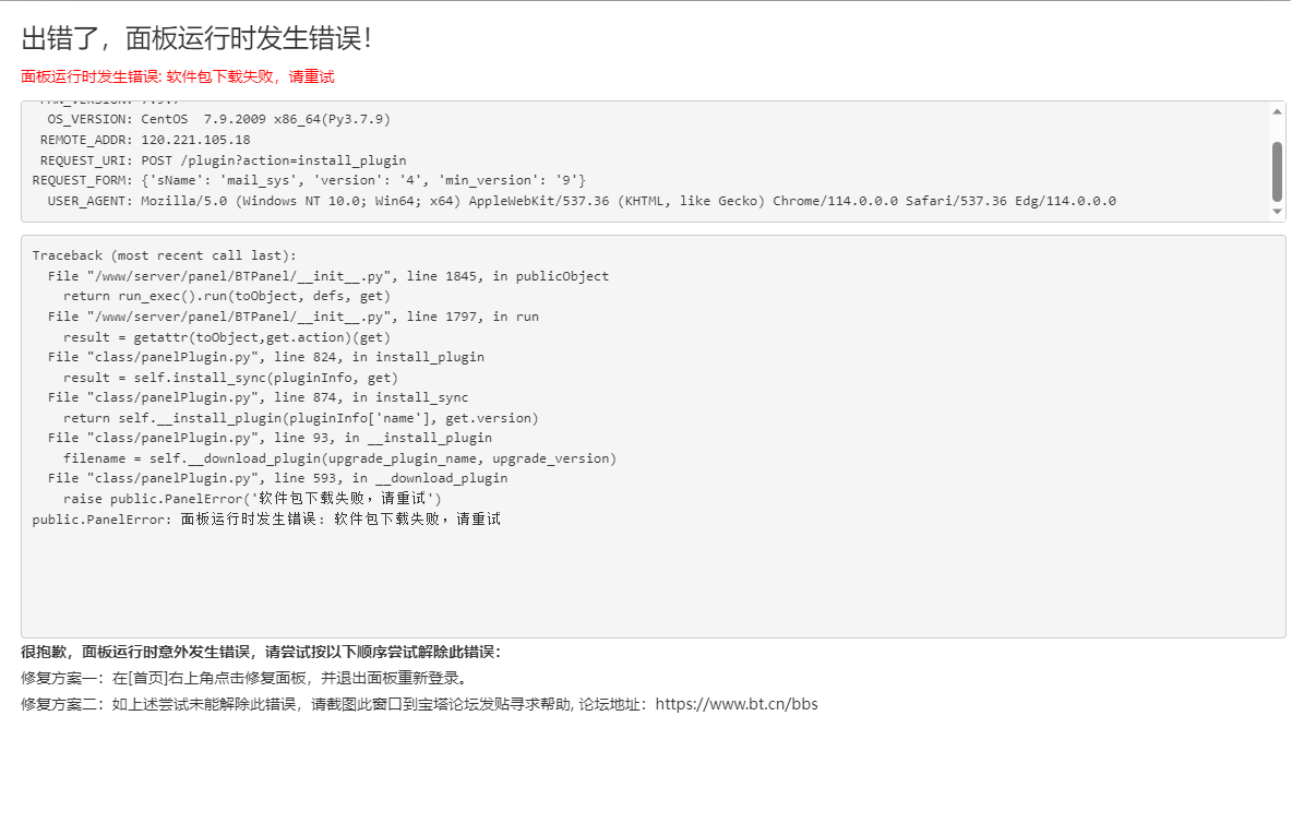 QQ截图20230419213514.png