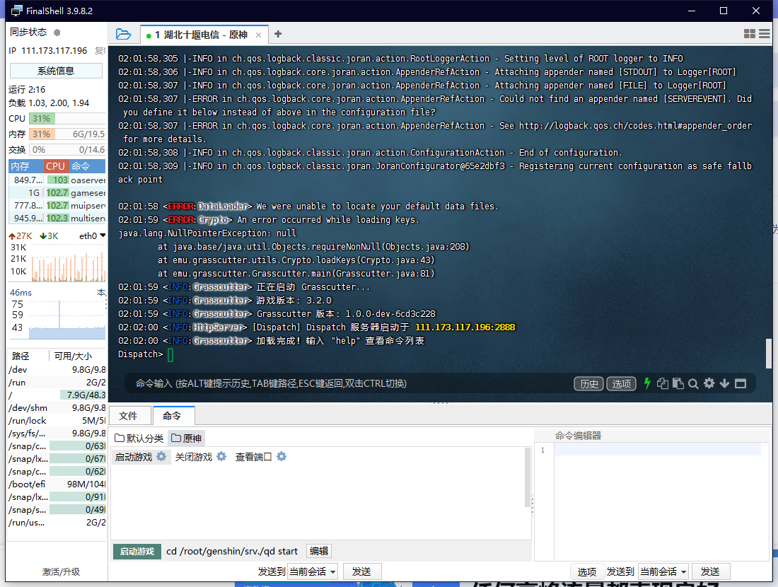 QQ图片20230420101511.png