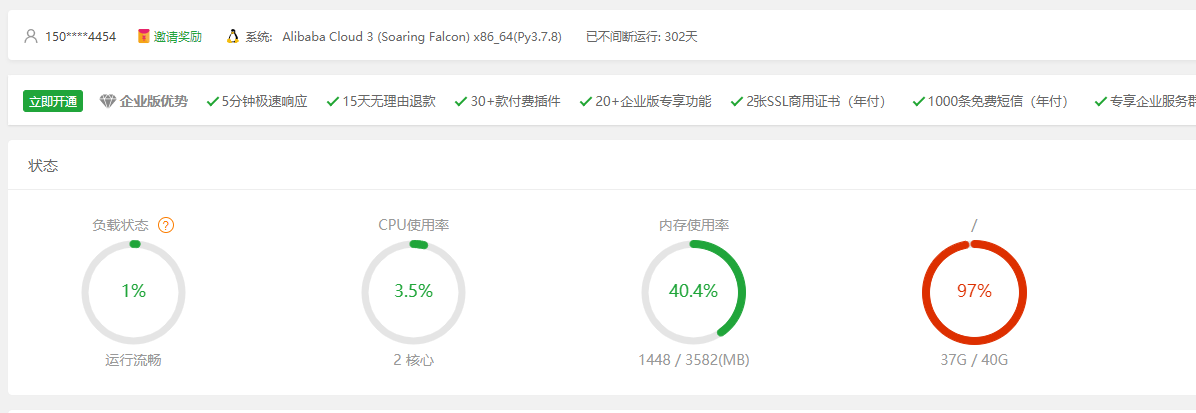 QQ截图20230420132030.png