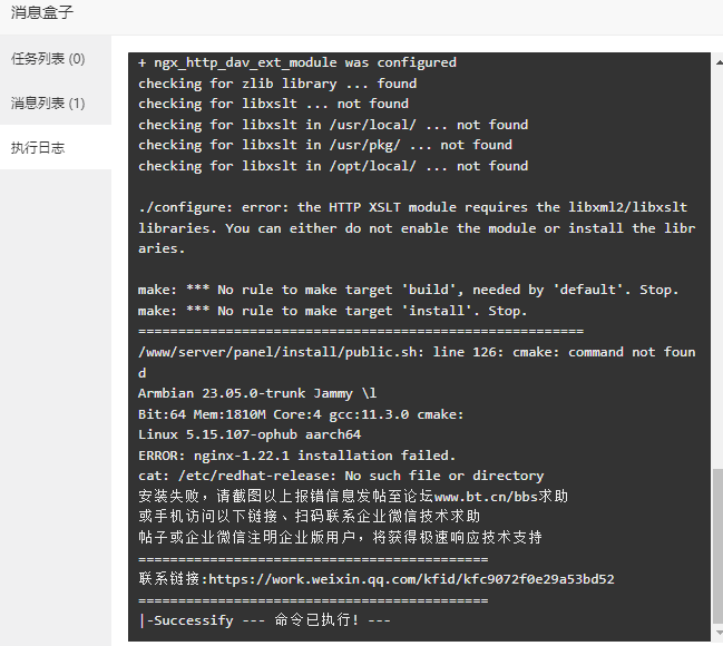 微信截图_20230420161018.png