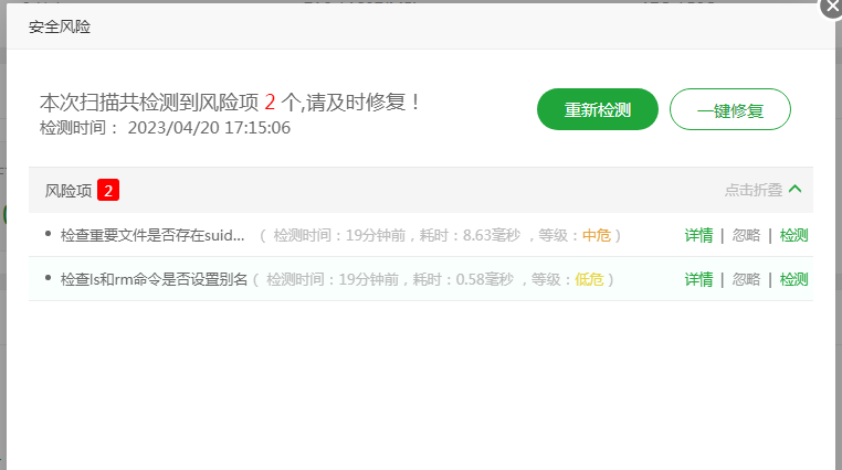 就是这两个问题，不懂处理