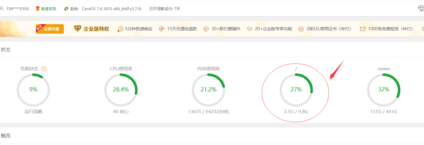 QQ图片20230420172429.png