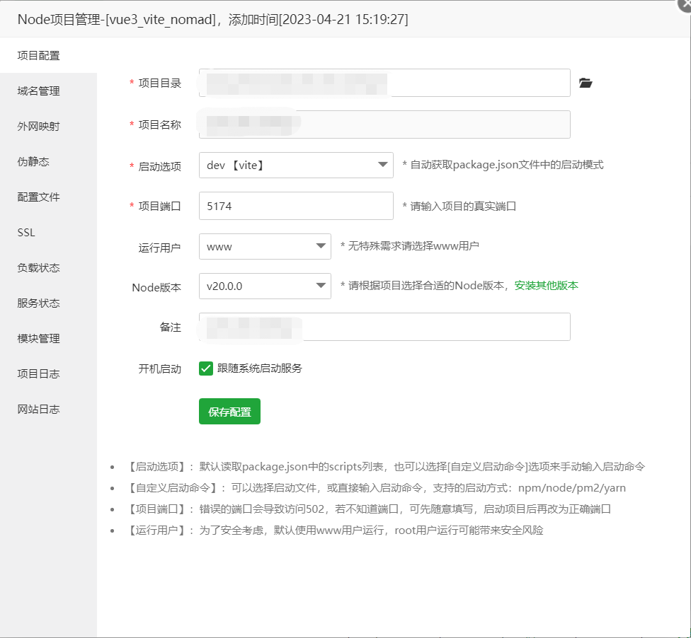 微信截图_20230421153632.png