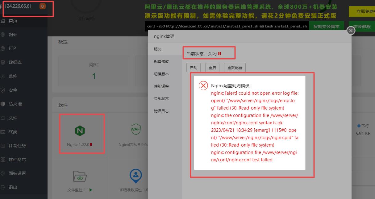 搜狗截图23年04月22日0234_3.jpg