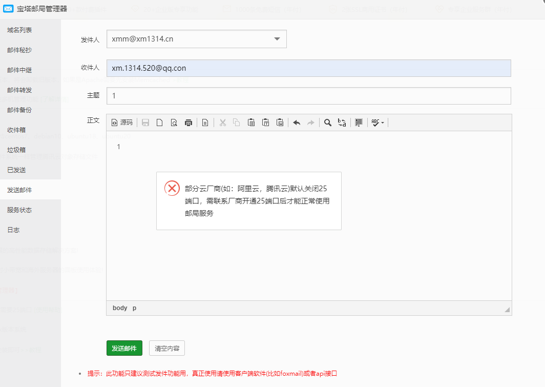 QQ截图20230422121953.png