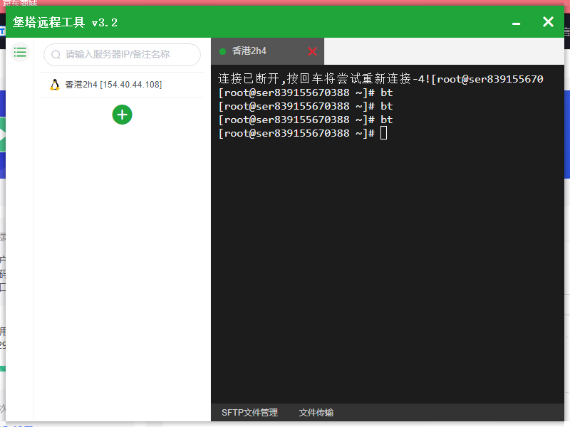 QQ截图20230422180839.png