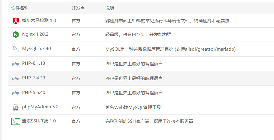 微信截图_20230422205324.png
