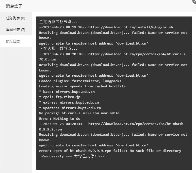 QQ截图20230423002250.jpg