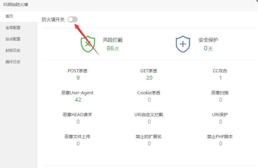 QQ截图20230423132209.png