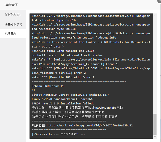 QQ截图20230423161243.png