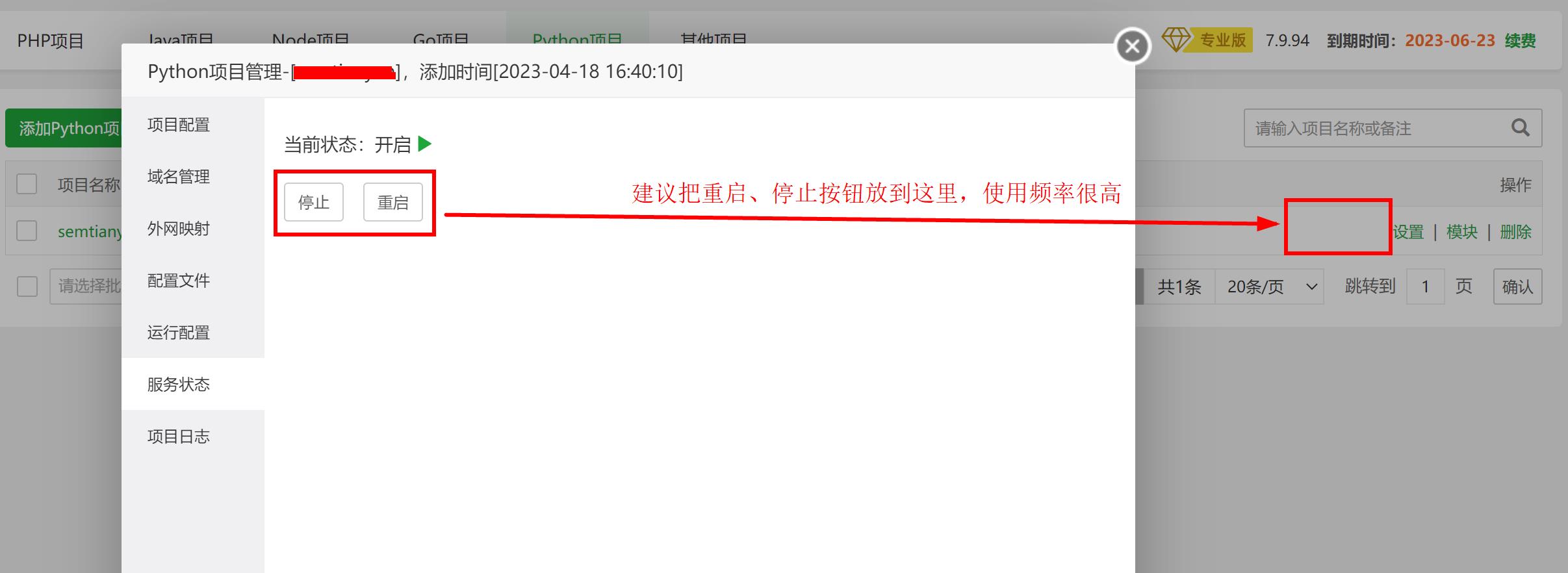 360截图20230424120615484.jpg